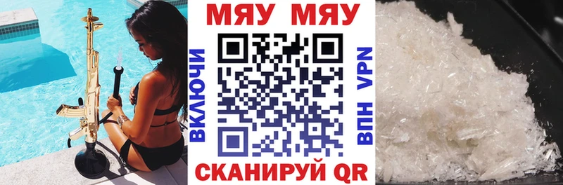Купить АМФ COCAIN ЭКСТАЗИ МЕФ ГАШИШ СОЛЬ Шиханы