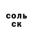 Кетамин VHQ Barbed Wire