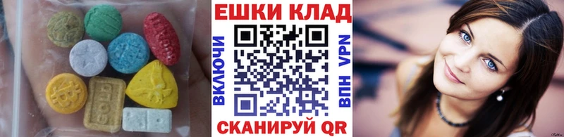 Купить где  Шиханы  Экстази таблы 