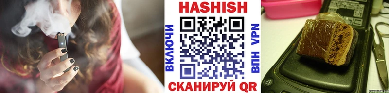 ГАШИШ убойный  Купить  Шиханы 