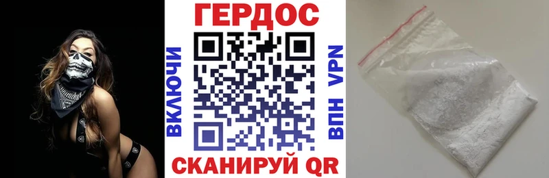 Купить Шиханы Героин афганец