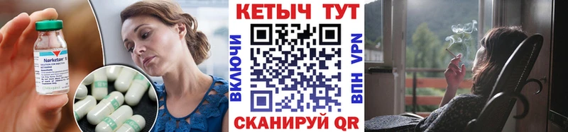 Кетамин ketamine  Купить где  Шиханы 