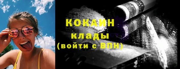 спиды Рославль