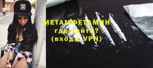 спиды Рославль