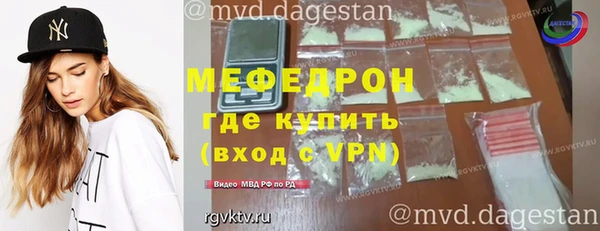 спиды Рославль
