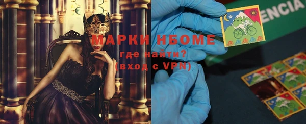 спиды Рославль