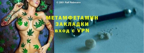марки nbome Ростов
