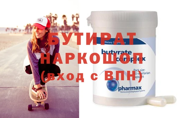 марки nbome Ростов