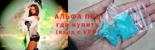 MDMA Россошь