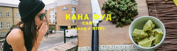 спиды Рославль