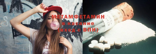 марки nbome Ростов