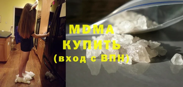 спиды Рославль