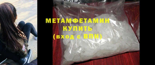 MDMA Россошь
