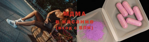 спиды Рославль