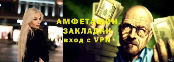 спиды Рославль