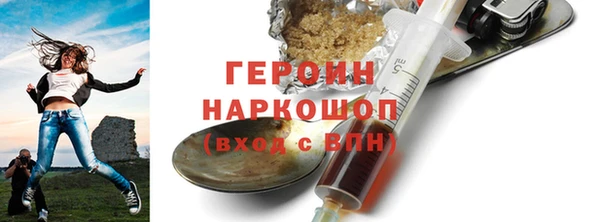 марки nbome Ростов