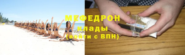 MDMA Россошь