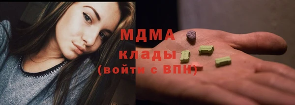 MDMA Россошь
