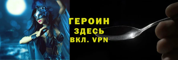 спиды Рославль
