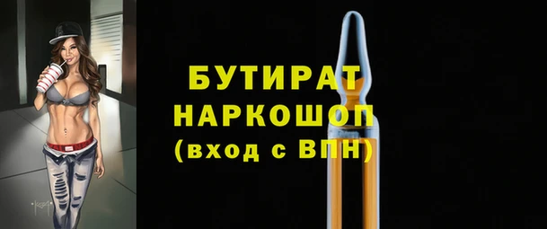 спиды Рославль