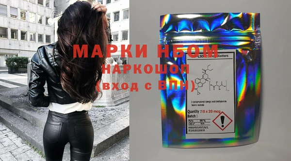 марки nbome Ростов