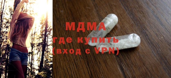 MDMA Россошь