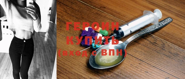 спиды Рославль