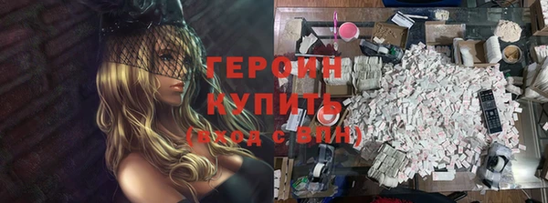 спиды Рославль