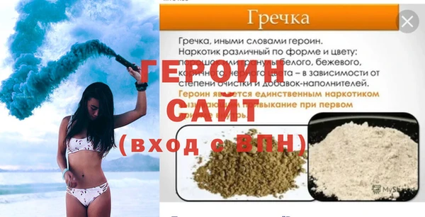 марки nbome Ростов