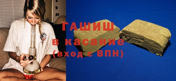 мефедрон VHQ Протвино
