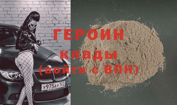 MDMA Россошь
