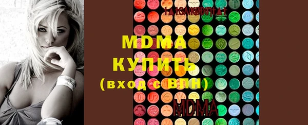 мефедрон VHQ Протвино