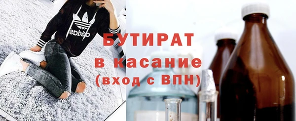 марки nbome Ростов