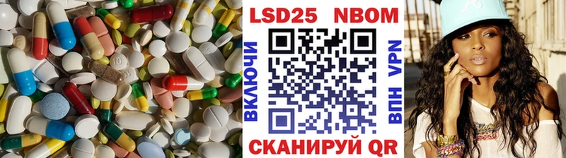 LSD-25 экстази кислота  Купить где  Шиханы 