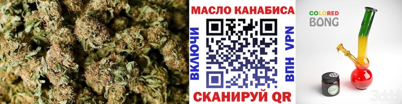 ТГК вейп  Купить где  Шиханы 