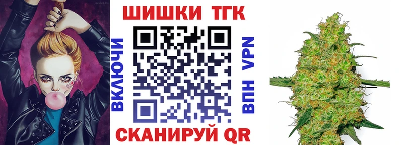 Купить закладки  Шиханы  Бошки Шишки тримм 
